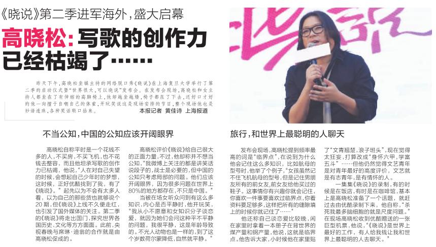 他从清华退学、坐过牢，离过2次婚还被骂感情*子骗**，却让马云赏识