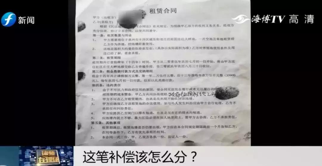 闹心|眼看快收成了，却遇上了麻烦事！这笔清退补偿究竟该怎么分？
