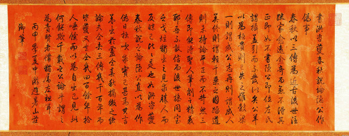 落款基础知识大全讲解,史上最全落款知识请收藏
