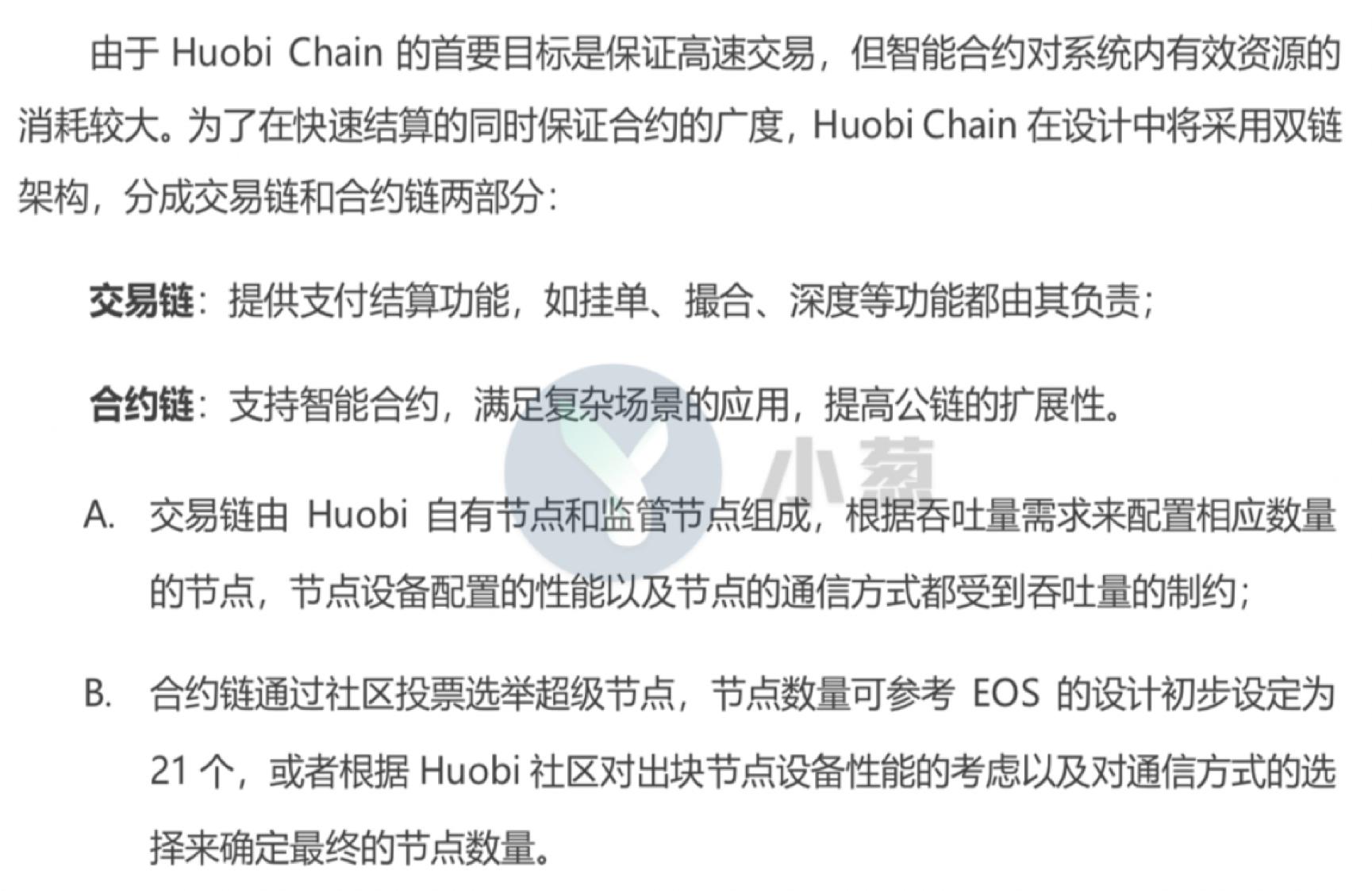 三大交易所的弊端,三大因素对股市的影响分析