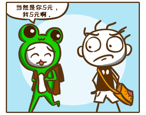 漫画贪婪的下场,史小坑游戏漫画