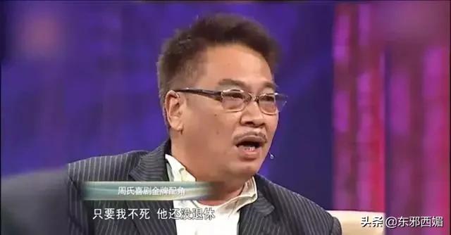 多谢！做影坛最贵的配角，做观众心里的主角