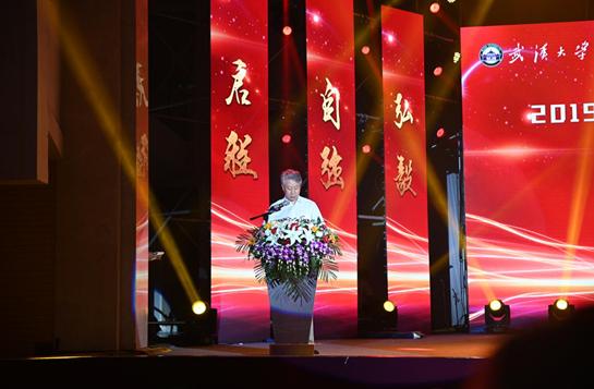 武汉大学电气与自动化迎新晚会,武汉大学新春联欢晚会