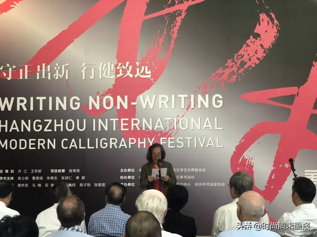 2019国际现代书法艺术节,杭州现代书法艺术节