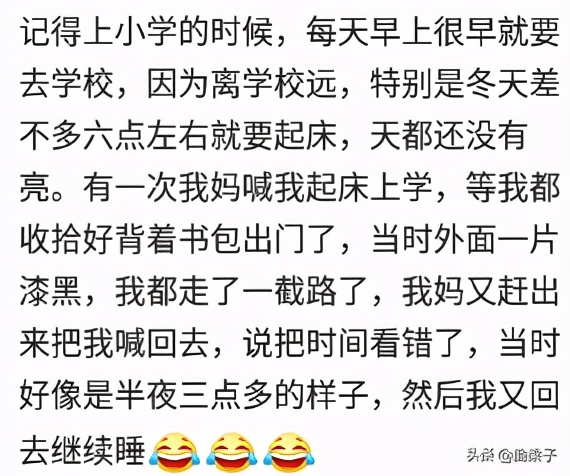 人睡懵了是什么体验,你们有睡懵的经历吗