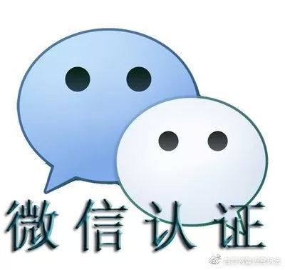 谨防诈骗微信,当心微信诈骗视频