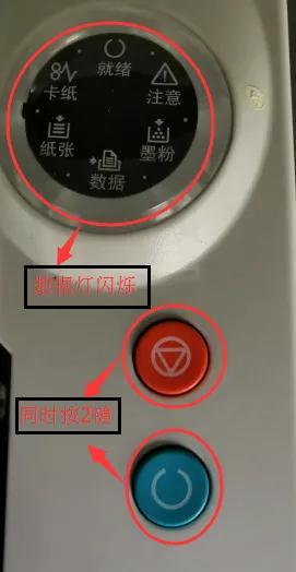京瓷打印机不用原装粉盒可以么,京瓷打印机加了墨粉还是不能用的