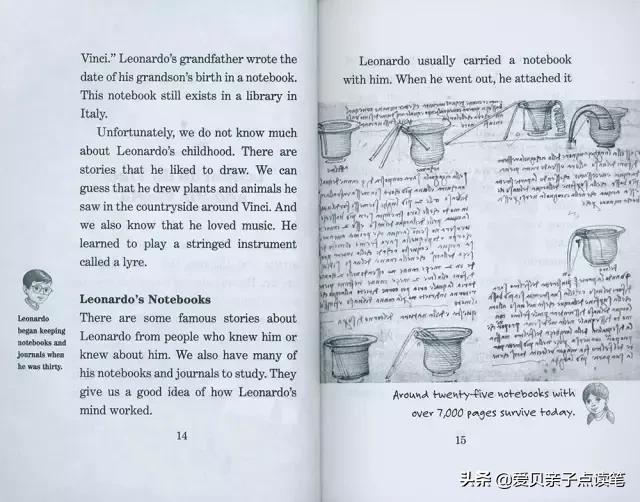 神奇树屋基础和进阶故事一样吗,神奇树屋小百科