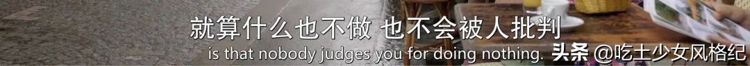 这部把贾玲送上热搜的美剧，让法国人吵翻了天