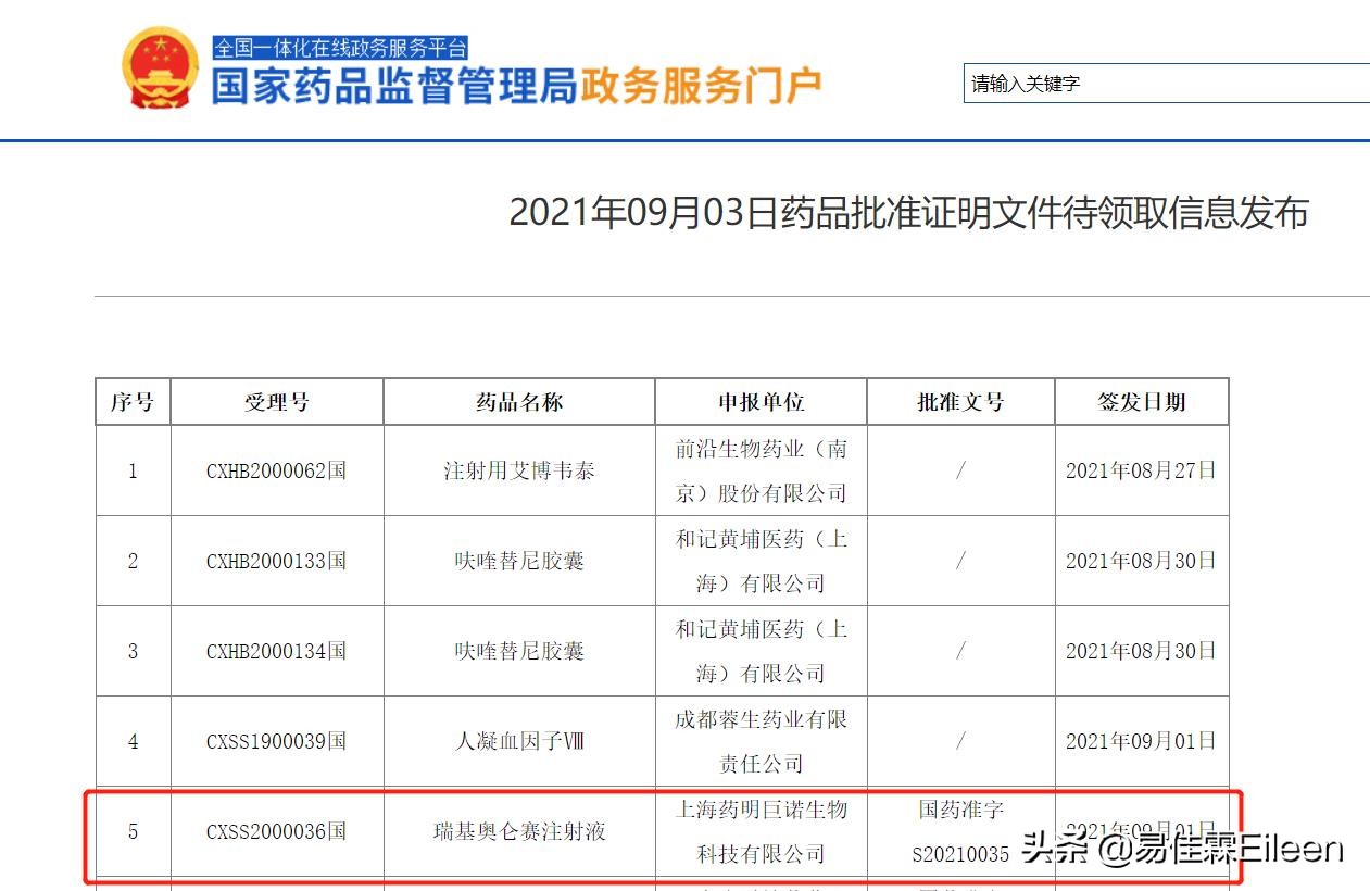肿瘤免疫疗法费用,现在做car-t免疫治疗要多少钱