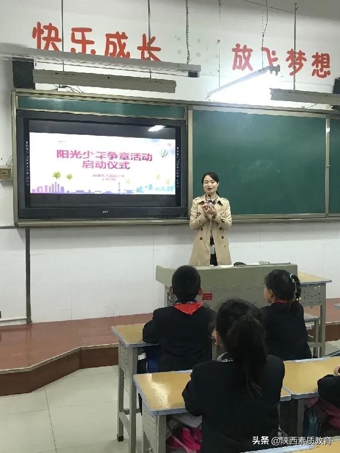 西安八府庄小学好进吗,八府庄小学