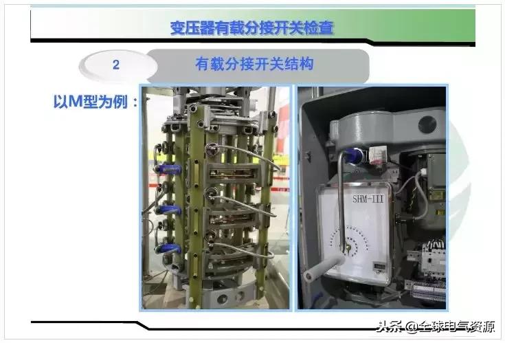 有载分接开关测试仪使用方法,有载分接开关原理讲解