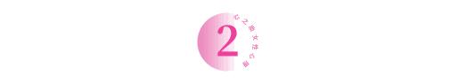 婆媳关系难解决吗视频讲解,婆媳关系相处的五大技巧