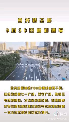 新都苏宁易购广场规划图,苏宁广场新都店