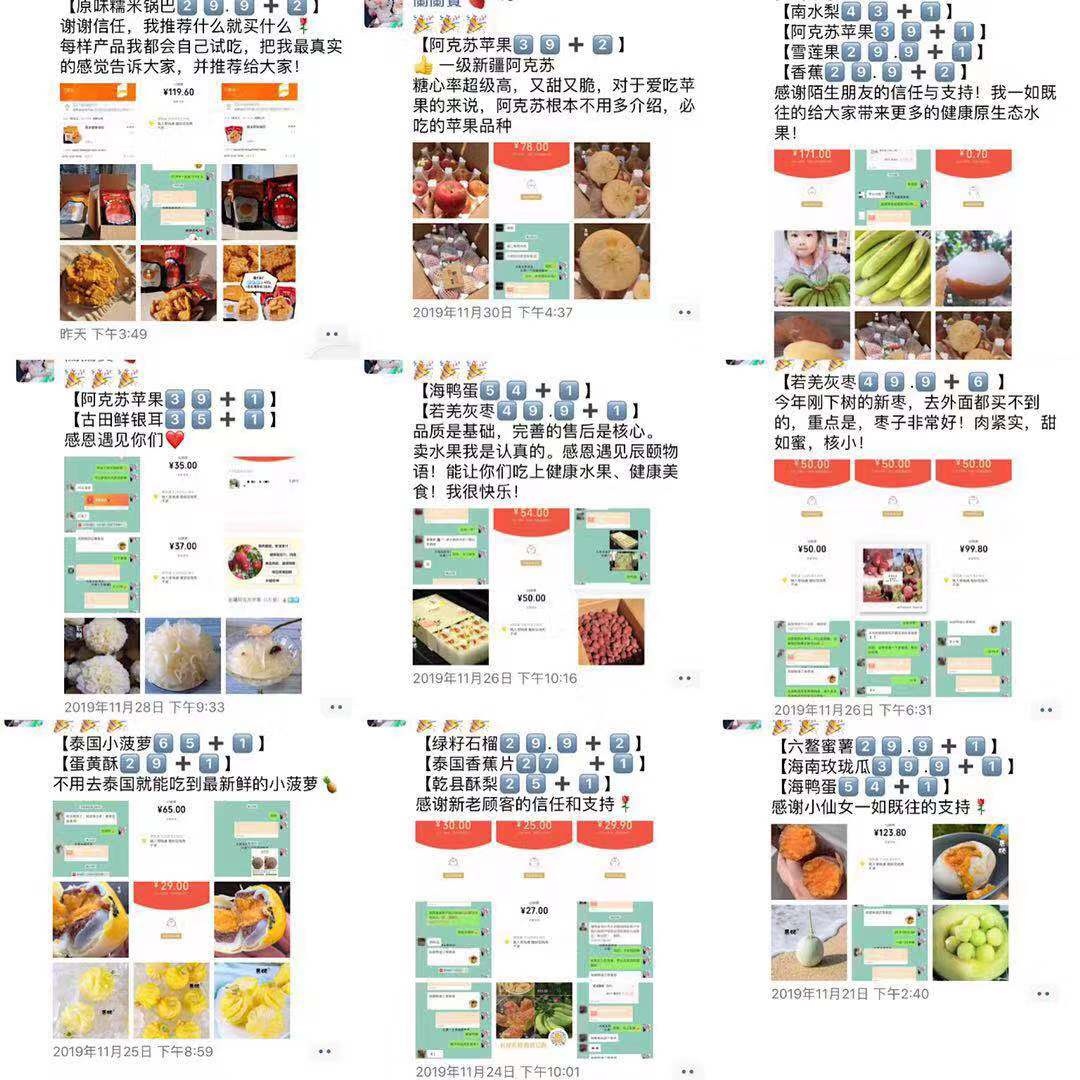 做辰颐物语东西靠谱吗,辰颐物语东西真的好吗