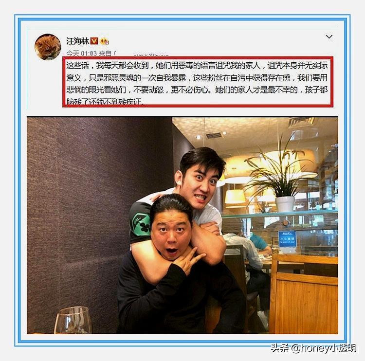 肖战惨遭威胁“627数据曝光”？有叫嚣就有回击，桃炎报价被公开