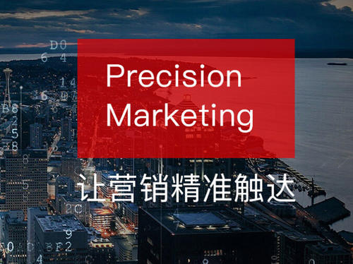 大数据精准获客，简单又高效