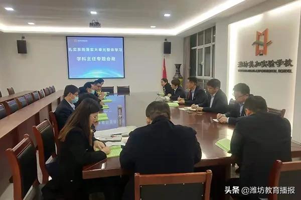 潍坊美加实验学校：用心用情办好满意教育，倾智倾力擦亮美加品牌