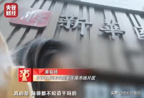 央视315曝光汉堡王完整版,315晚会曝光的海参
