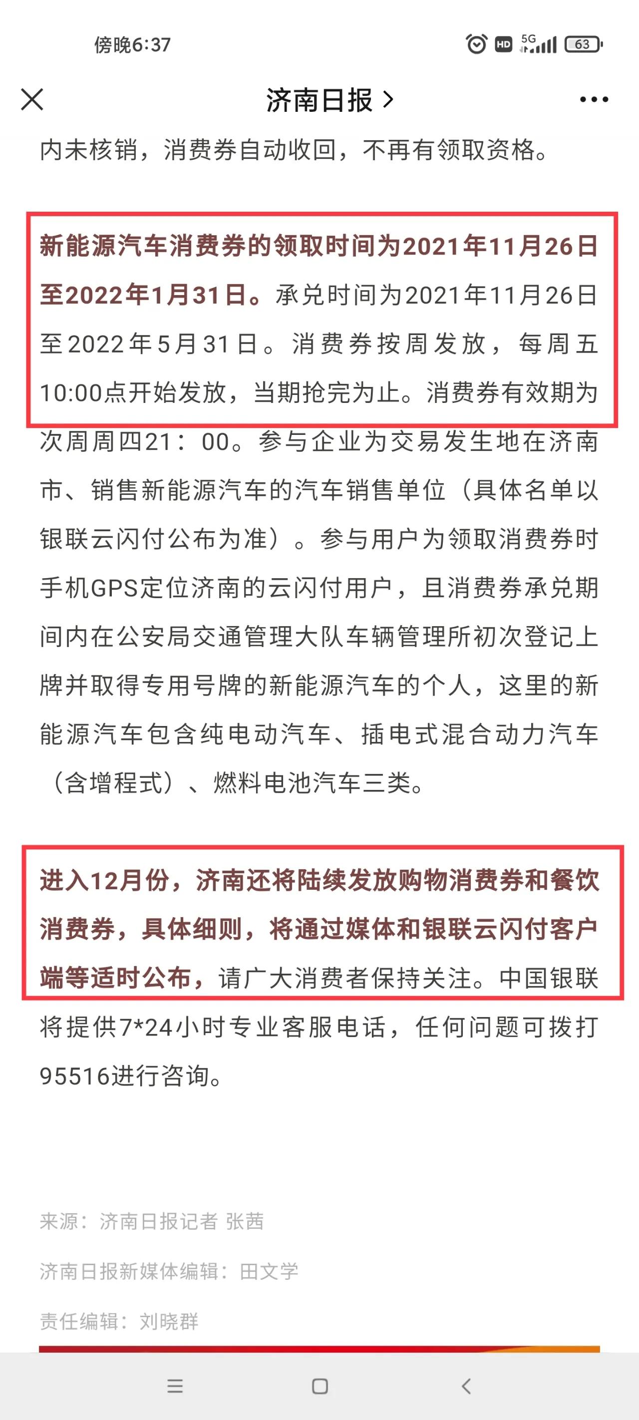 赚钱省钱app,会赚钱的软件真的吗