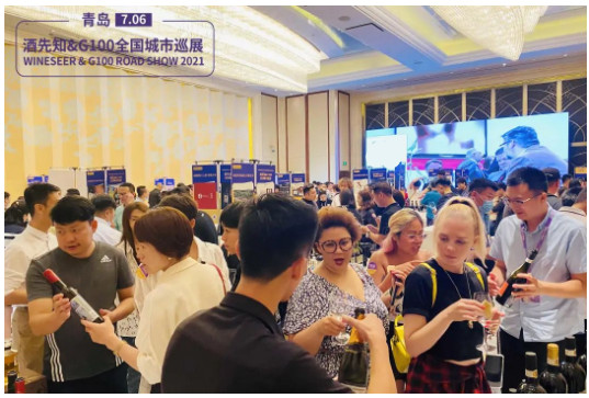 酒先知展会报名,酒先知巡展