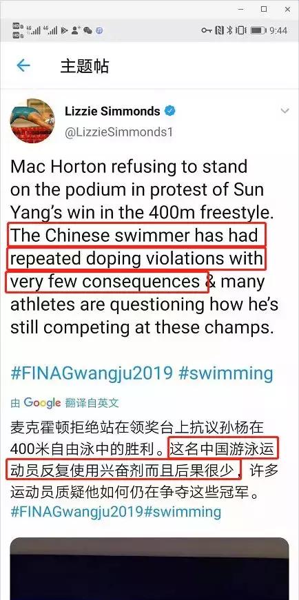 孙杨霸气回应霍顿拒绝登领奖台,孙杨回应遭禁赛8年霍顿