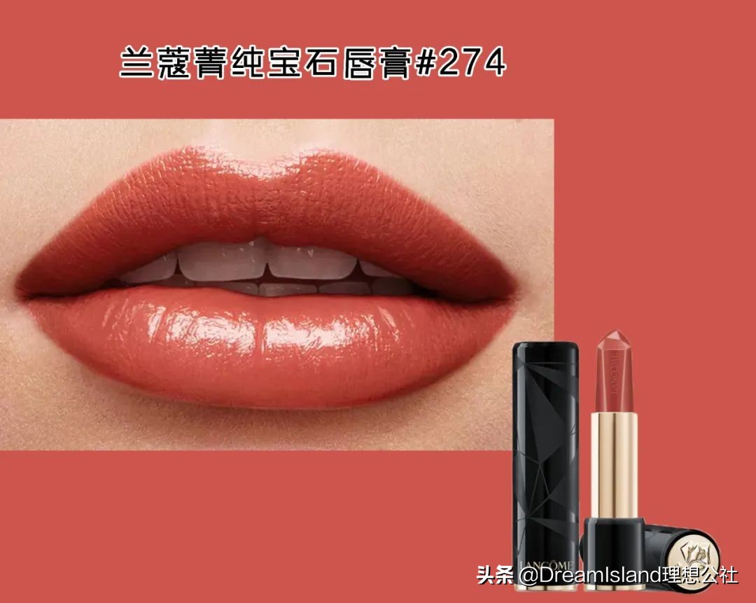 今年最热门的口红,最适合买的第1支大牌口红