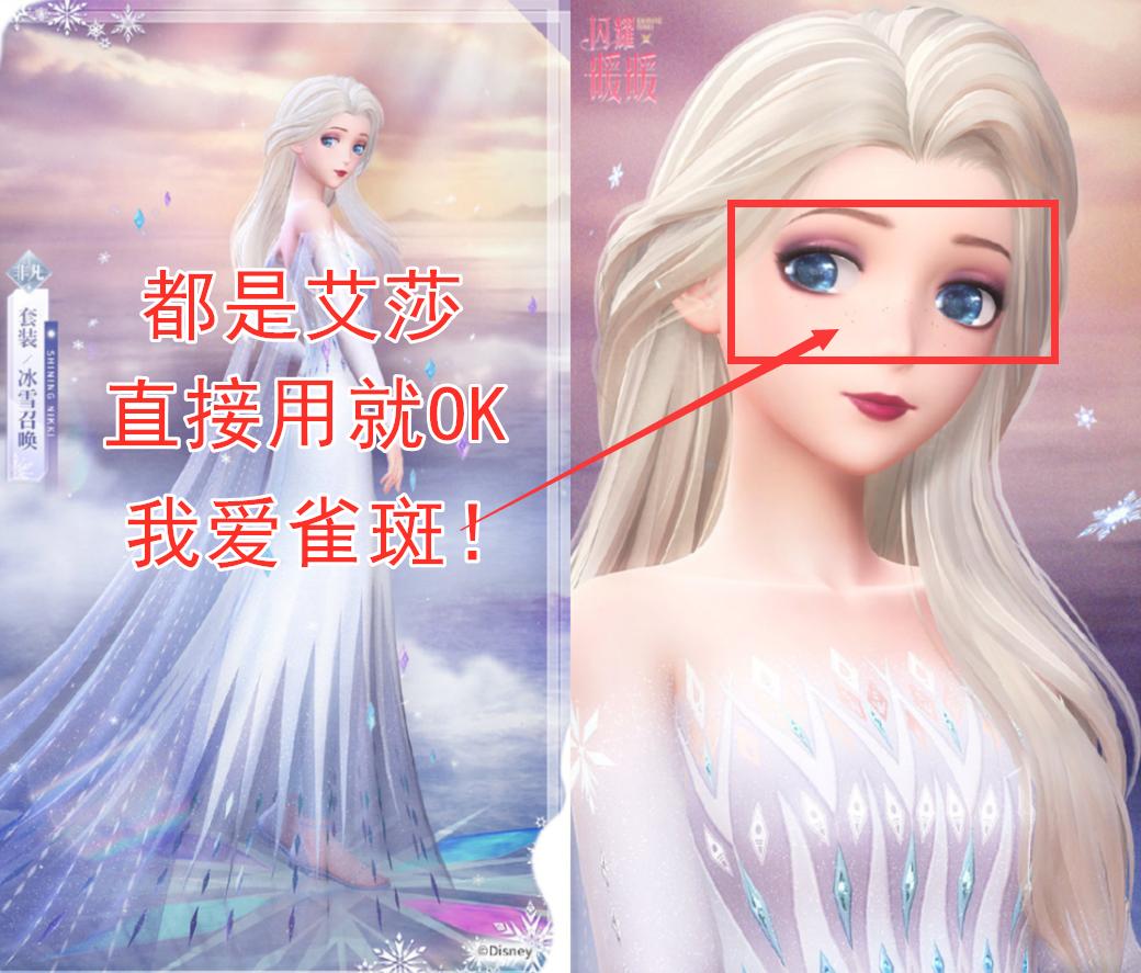 闪耀暖暖搭配赛总是闪退,闪耀暖暖搭配赛截图为什么对不上