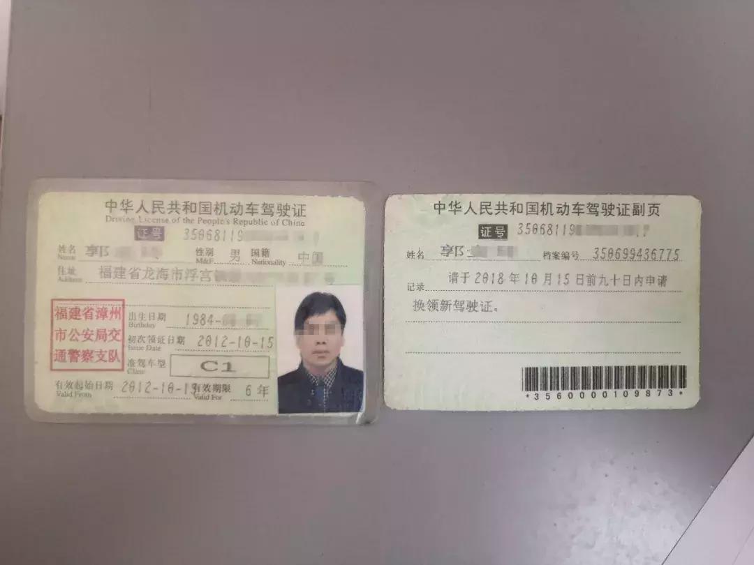 无证驾驶还酒驾胆大妄为被刑拘,大胆司机被扣12分