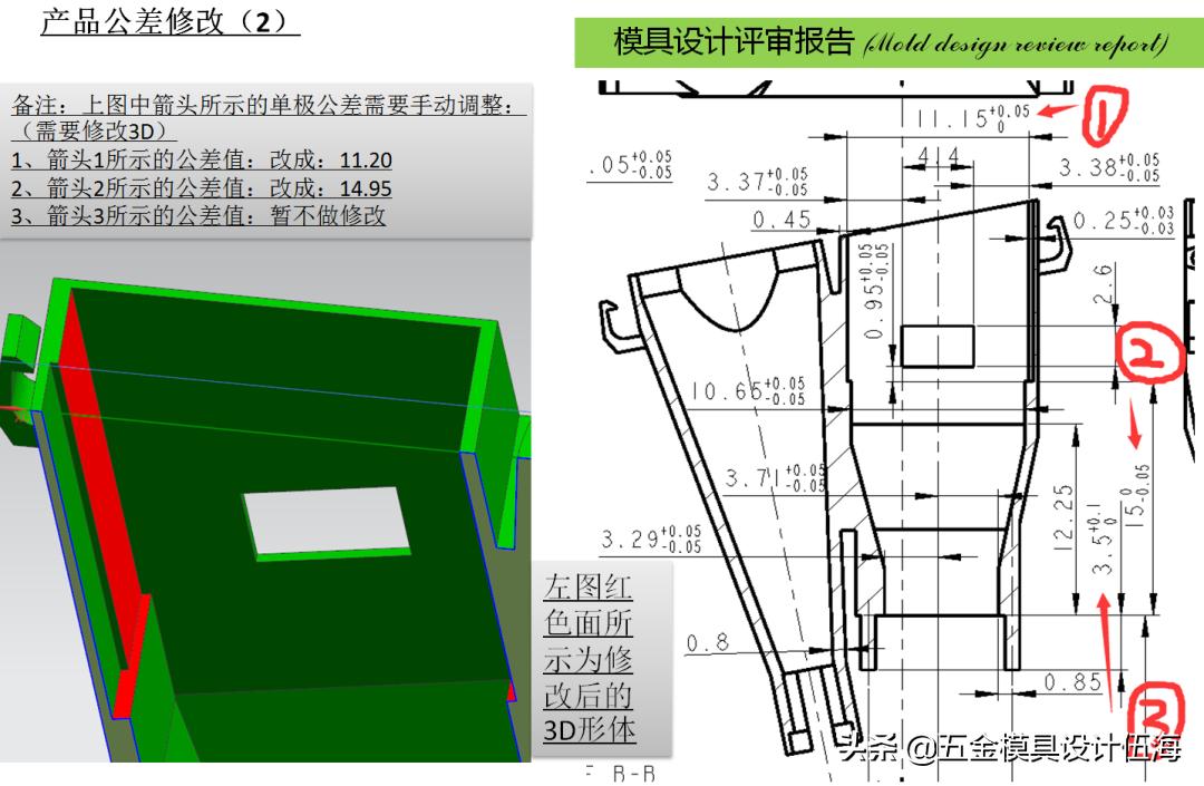 ug冲压模具设计新手入门步骤,ug模具设计需要什么电脑配置