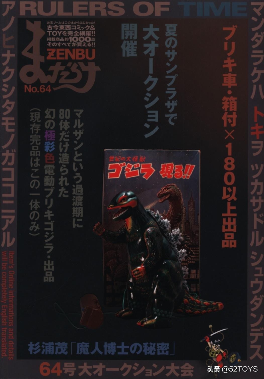 mandarake官网,mandarake的杂志