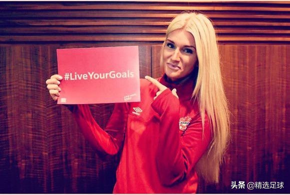 足坛女球星颜值天花板,足坛十大女神球员