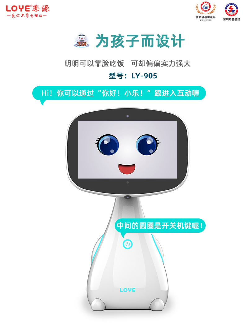 少儿教育机器人编程哪个好,少儿机器人课程测评