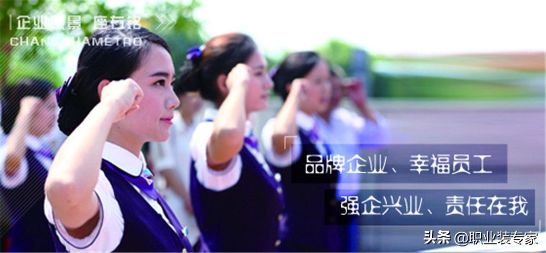 各个地铁制服颜色,广州地铁制服是什么颜色