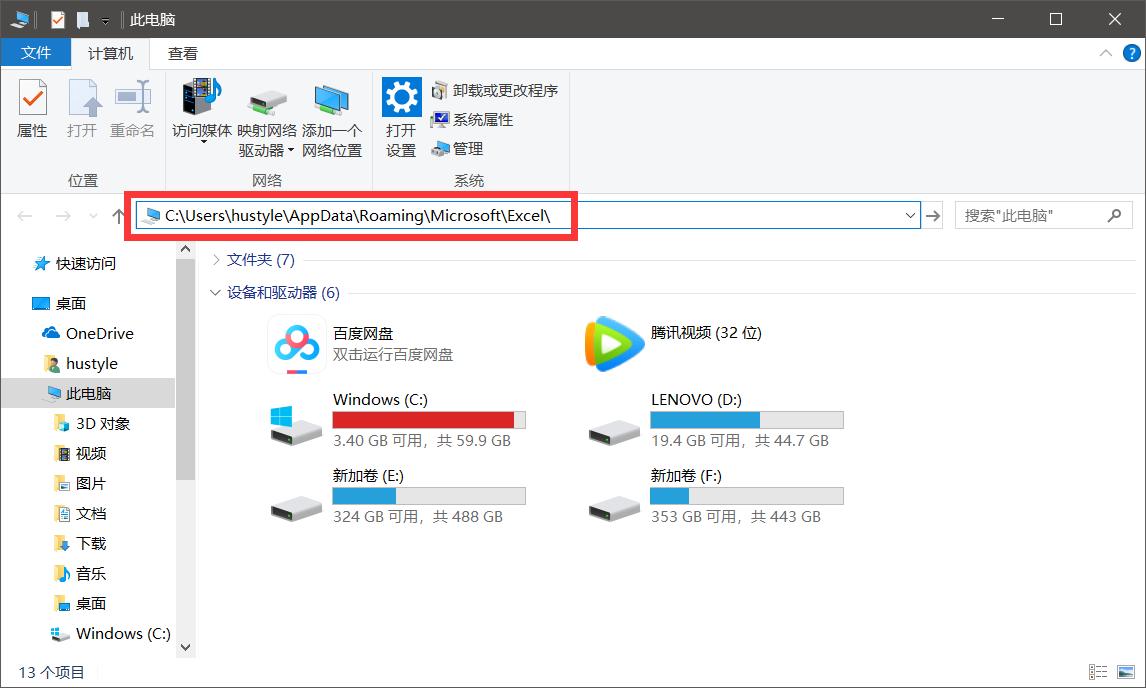 电脑突然断电表格会自动保存吗,excel断电后恢复未保存文件