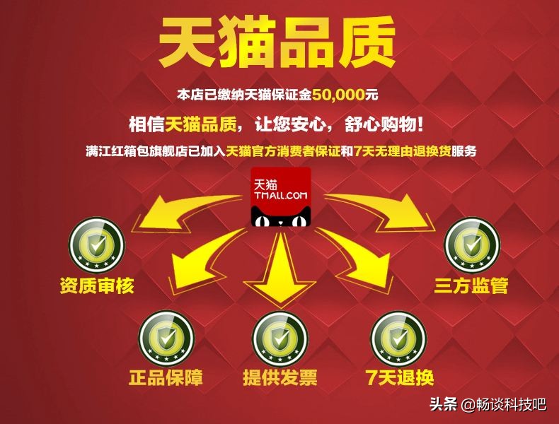 天猫官方旗舰店所售商品有假吗,天猫旗舰店的东西会有假的吗