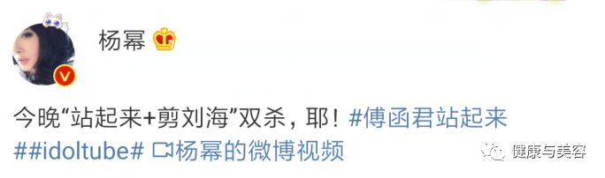 杨幂脸型适合什么发型,杨幂空气刘海发型图片大全