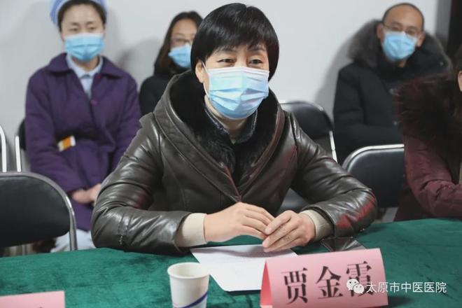 太原市中医医院和太原市中心医院,太原市中医医院和山西省中医院