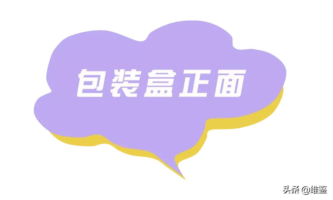 怎么分辨skii神仙水的真假,怎么判断skii神仙水的真假