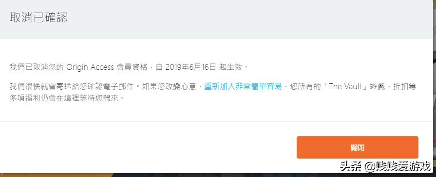 origin免费领取,origin如何免费领取游戏