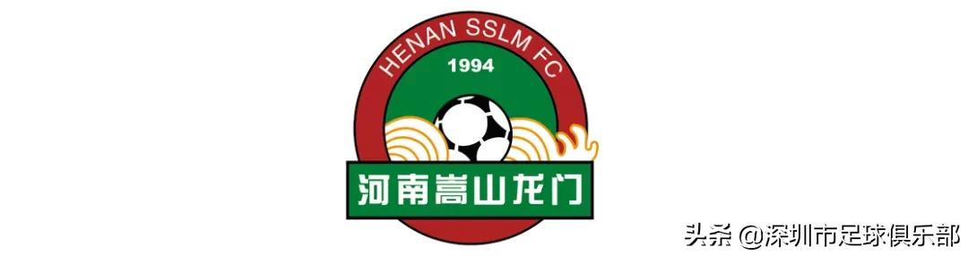 球迷收藏足球,深足赛程中超