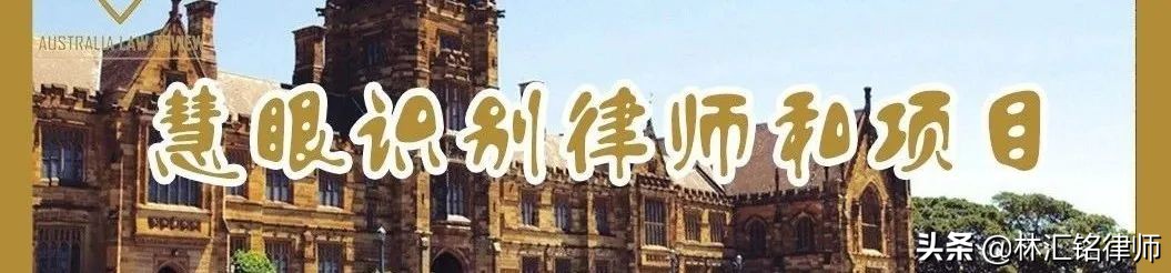 小姐姐们最好奇的澳洲家庭法抖音合集来喽！|澳法评