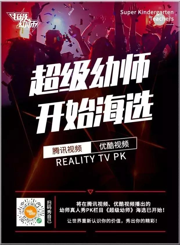 幼儿园孩子淘气和家长沟通,幼儿园孩子太淘气怎么办