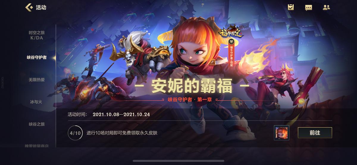 procreate新手入门保姆级教程,艾尔登法环保姆级新手攻略