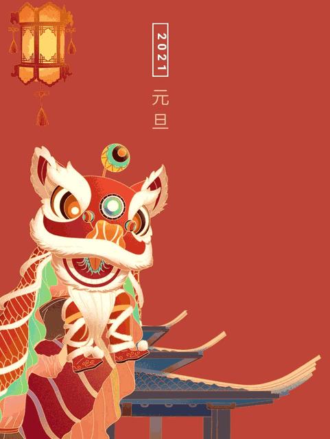 跨过2020迎接2021小视频,告别2020迎接2021