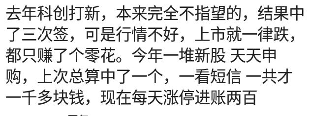 你身边有什么人发财了,你身边有买股票发财的吗