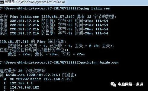 windows常用的cmd命令,windows里的cmd命令在哪个目录