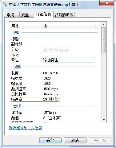 手把手教会你制作视频,零基础教新手如何做短视频