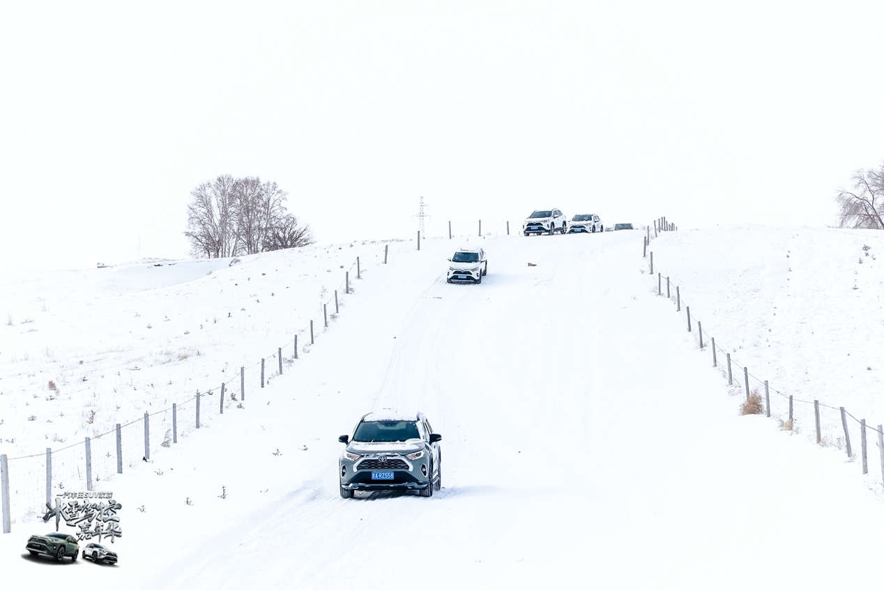 点燃-20℃的乌兰布统一汽丰田SUV家族再上快乐征程