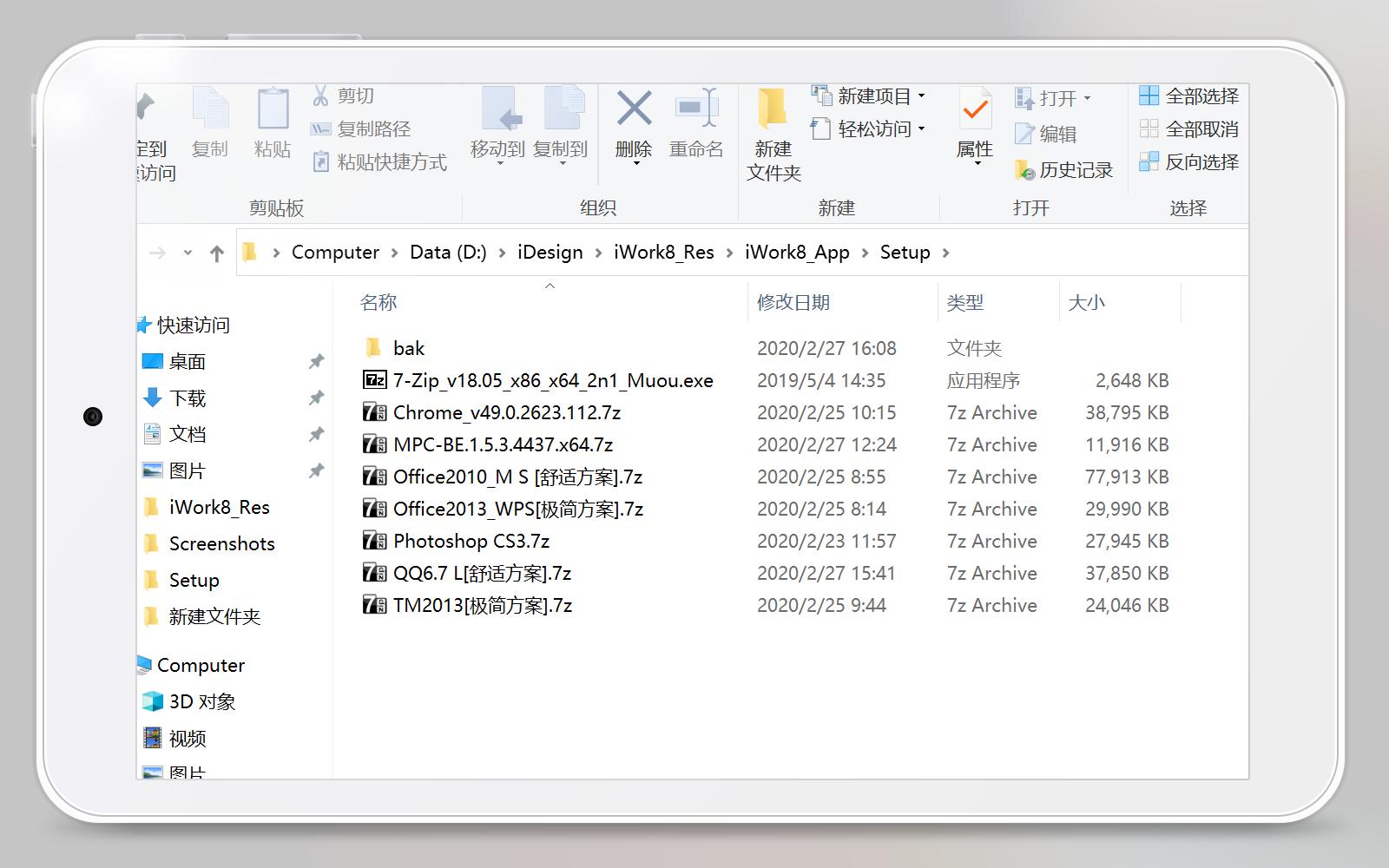 2G内存老爷机跟我来，同样玩转WIN10生产力